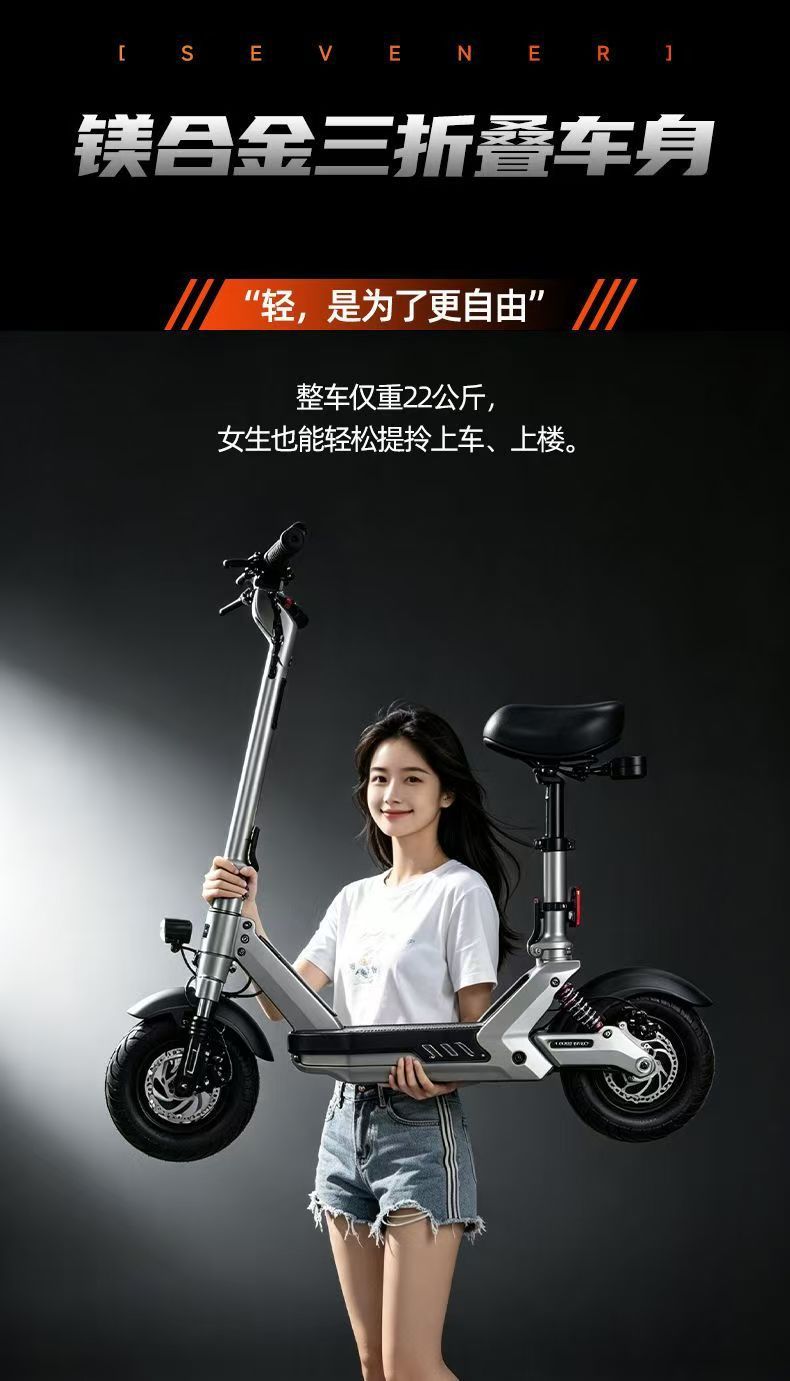 Cross-Border Electric Scooter, Aluminum Cast Folding Electric Vehicle, Lithium Battery-Powered Two-Wheeled Mini Electric Scooter