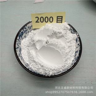 2000 Mesh Transparent Solid Glass Microbeads for Led Light Diffusion to Improve Light Uniformity High Quality Optical