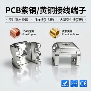 PCB��������Ӷ��� ����䉺���� ����Դ�Ӿ����� ���~�S�~�_����