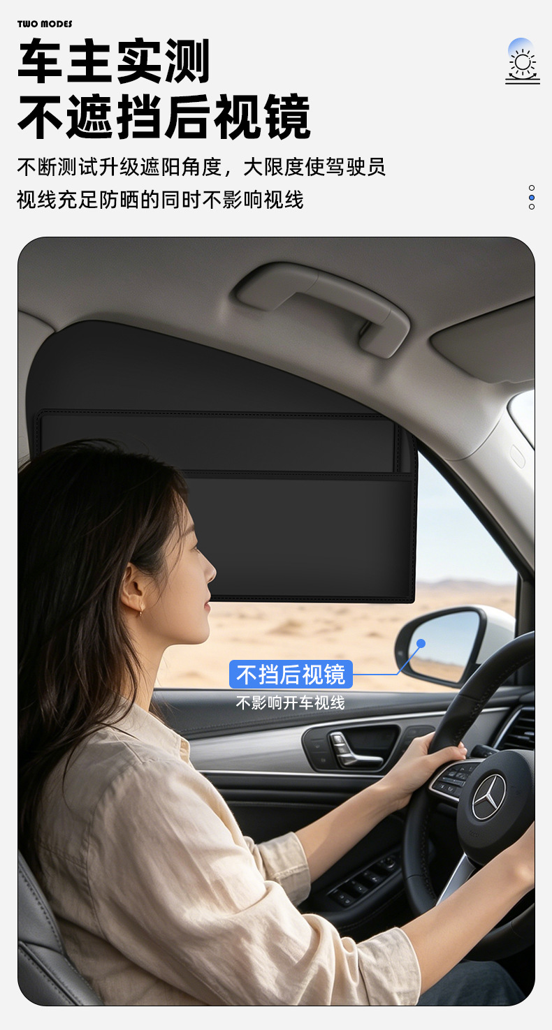 Dual-Purpose Magnetic Car Sunshade Curtain, Sun-Blocking and Light-Transmitting, Magnetic Black Adhesive Tape Car Window Curtain