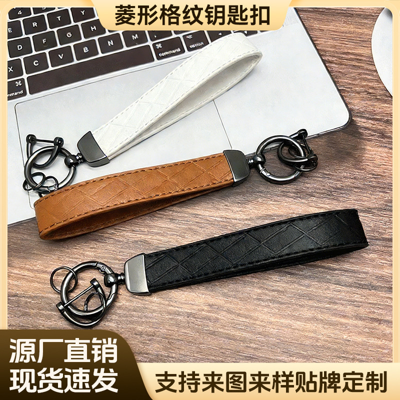 Cross-Border Amazon Car Keychain Wrist Strap Ring Pendant Leather Key Ring Rhombus Plaid Bag Accessories