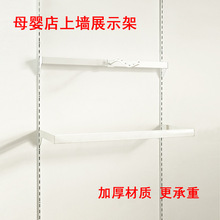 白色梯柱 组装正挂侧挂 黑色板托 7珠挂钩 服装店挂钩手机配件架