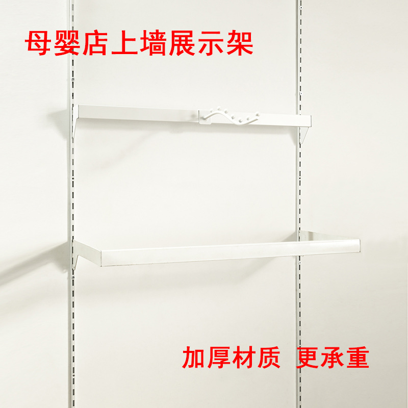 白色梯柱 组装正挂侧挂 黑色板托 7珠挂钩 服装店挂钩手机配件架