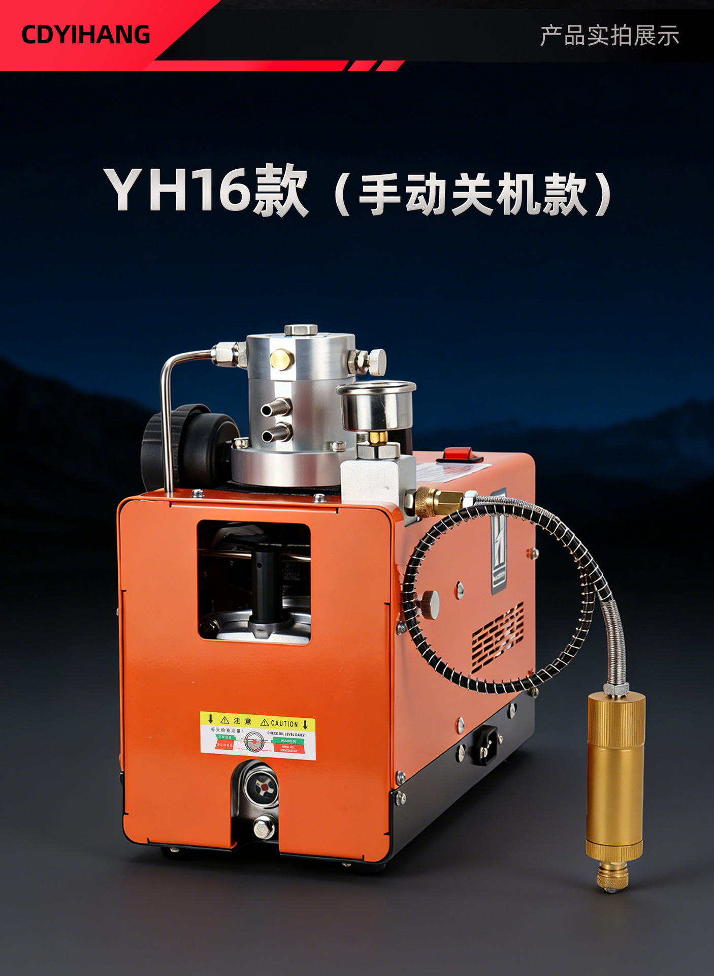 Electric high-pressure air pump 30mpa high-pressure inflator 40mpa water-cooled 4500psi air compressor