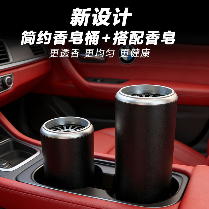 Car Soap Holder, Car Cup Holder Fragrance Diffuser, Car Aluminum Alloy Soap Container, Empty Car Soap Box