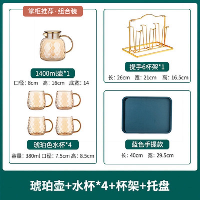 Hogar botella de agua fría vidrio borosilicato botella de agua fría gran capacidad jugo olla fría blanco abierto taza traje al por mayor