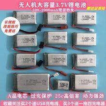 bwCSwֱo˙Cģ3.7V߱늳س늴