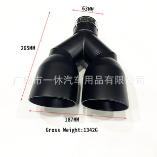 Car Modified Dual Exhaust Pipe, One Outlet and Two Tail Pipes, Black Exhaust Pipe, Stainless Steel Tail Pipe, Car Modified to Dual Tail Pipes