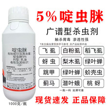 5%��x��1000��ƿ�b���̈́����x�E�RС���w�����߲˚��x���rș��Ʒ