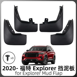 Suitable for US-spec 20-26 Ford Explorer fenders, Ford Explorer car accessories, modification parts