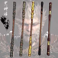 黒悟空神話ゲーム玩具フィギュア大如意金フープ一メートルPU漫展COS道具斉天大聖