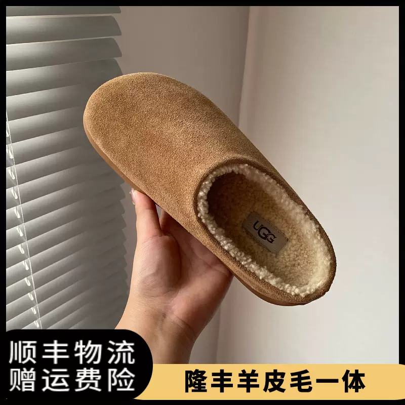 穆勒鞋小土豆穆勒勃肯鞋毛毛鞋秋冬新款羊羔绒拖鞋平底一脚蹬鞋子