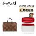 Speedy35 (red) liner comes with protective ring