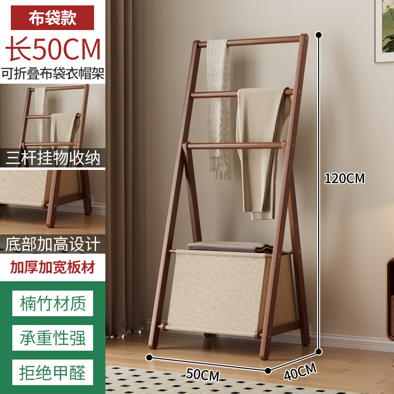 衣帽架玄关入户门门口挂衣架子卧室简约衣服架出租屋简易晾衣架子|undefined