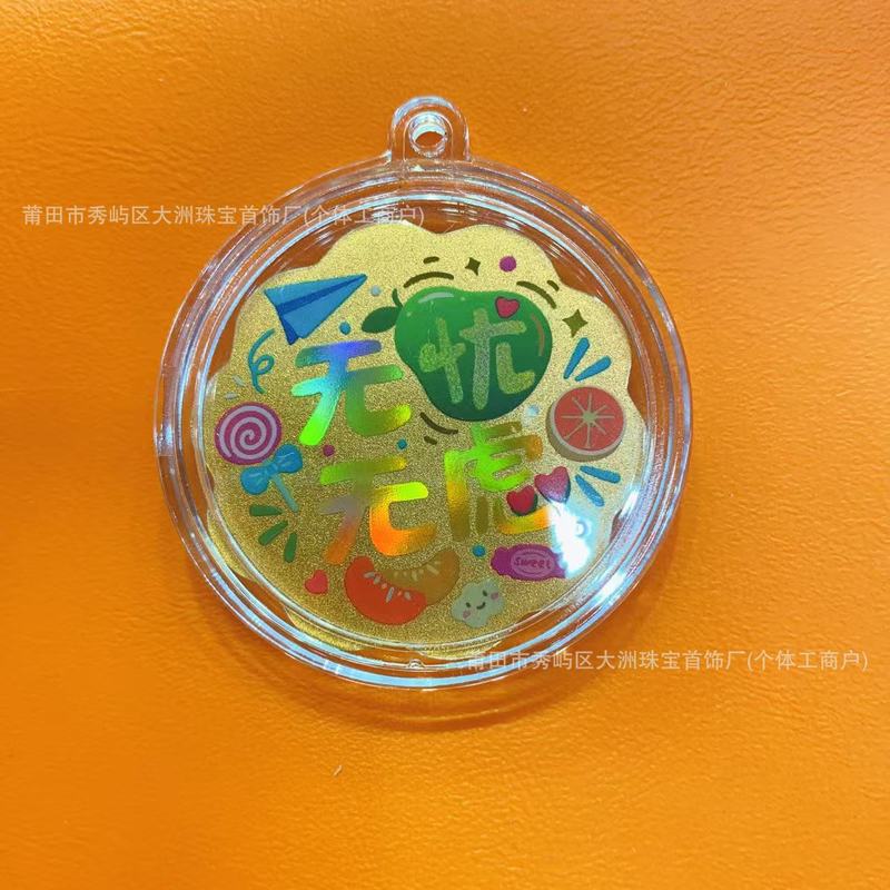 黄金手机贴财库财神招财抖音同款水贝足金999手机贴 金箔引流礼品|undefined