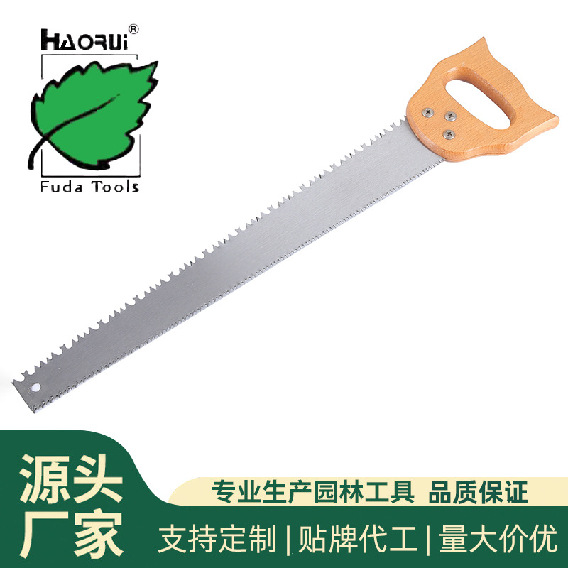 厂家直供家用便携双面锯多功能木工园林锯手锯手握伐木锯子可批发