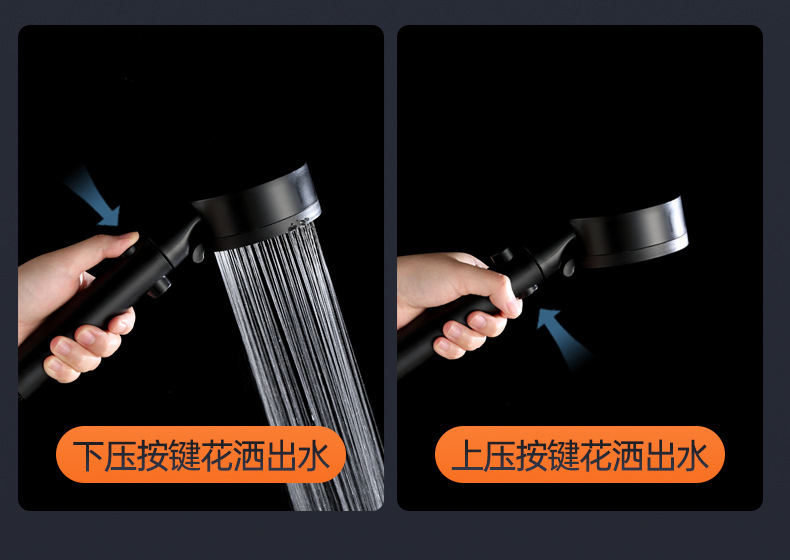 One-click water-stop Black Knight multi-functional powerful pressure-increasing showerhead with five adjustable Settings, handheld shower head undefined