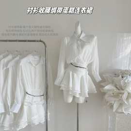 FariyJiang新款白色衬衫连衣裙收腰绑带蛋糕裙配吊带背心短裙女春