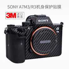������ �m�������A7M3 A7R3A�C��ȫ�����o�NĤSONY ���C�N���N3M