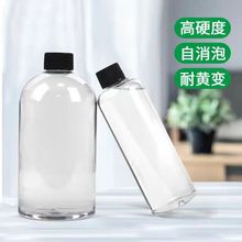 植物标本用快干环氧高清超透树脂胶耐黄变饰品标本超清水晶胶批发