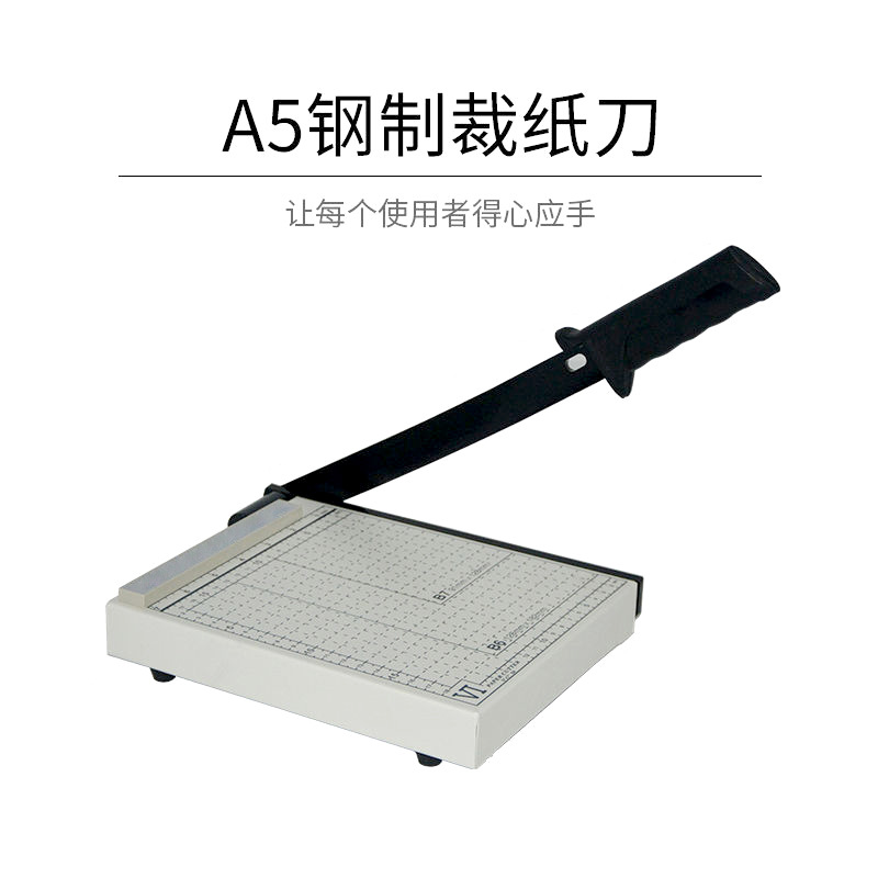 ��ֽ���칫��ֽ�� ����ֵָ���Ƭ���й��߲õ�A4������ֽ�����