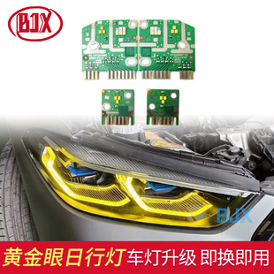 �m�Ì��R8ϵM8 840i M850i�����SCSL���b���П��S����19-23���