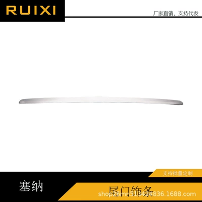 Body Decorative Bright Strips, Şüşə kənarı xromları/moldingləri - glossy-silver-tailgate-trim-bright-silver