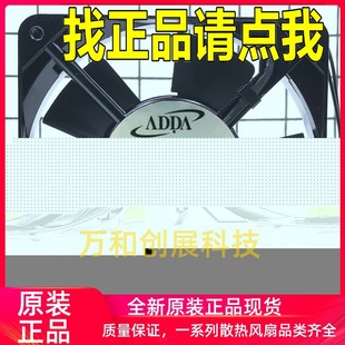 AA1252MS-AT AA1252MS-AWȫ��̨��ADDA220V12025ɢ���L���L�C