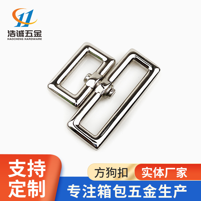 가방 하드웨어 DIY 액세서리 38MM 스퀘어 쥬얼리 개 버클 금속 중공 핸드백 가죽 장식 회전 후크 버클