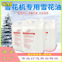 ԭҺѩ���͝�s������ѩ�C��̨�ư�ӰԺ�͏d�}�Qѩ���C����ѩ����