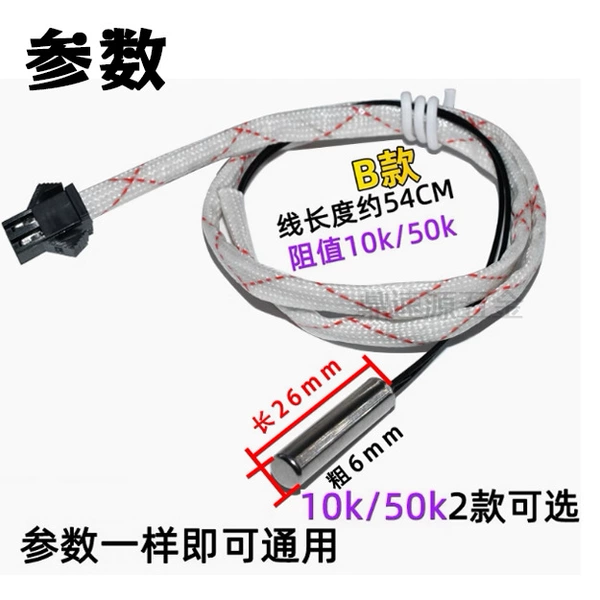 Plane plug 10K