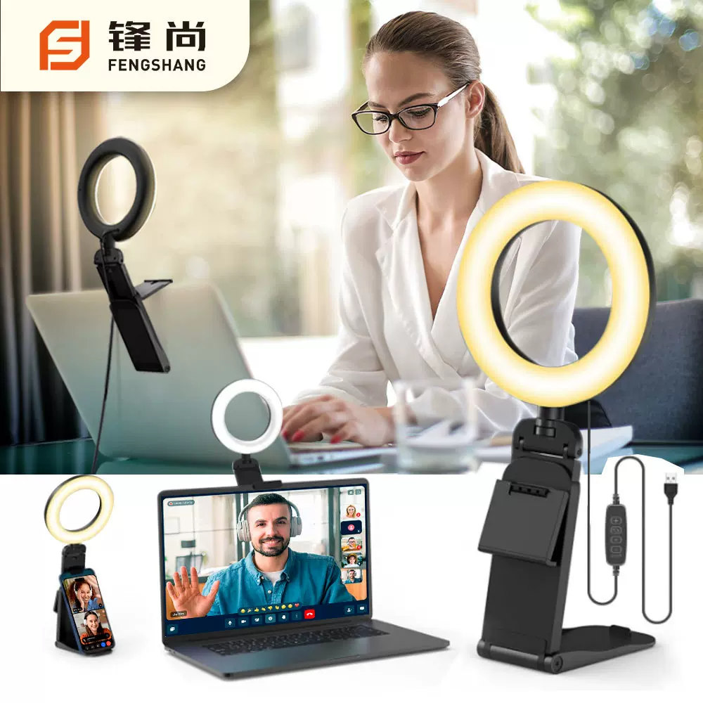 手机环形灯桌面支架补光灯小巧便携直播自拍美颜补光灯亚马逊