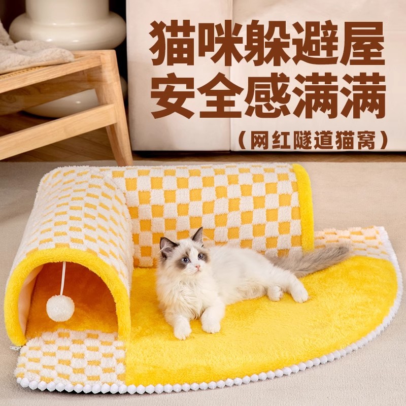Nuevo gato túnel invierno gato estera desmontable y lavable gato casa felpa gato estera transfronteriza entrega al por mayor