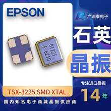 TSX-3225 322540M CRYSTAL SMD-4PAD_oԴwMEPSON