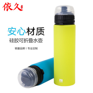 Silicone Folding Kettle Outdoor Sports Portable Folding Water Cup 500ml Food Grade Silicone Folding Kettle Manufacturers