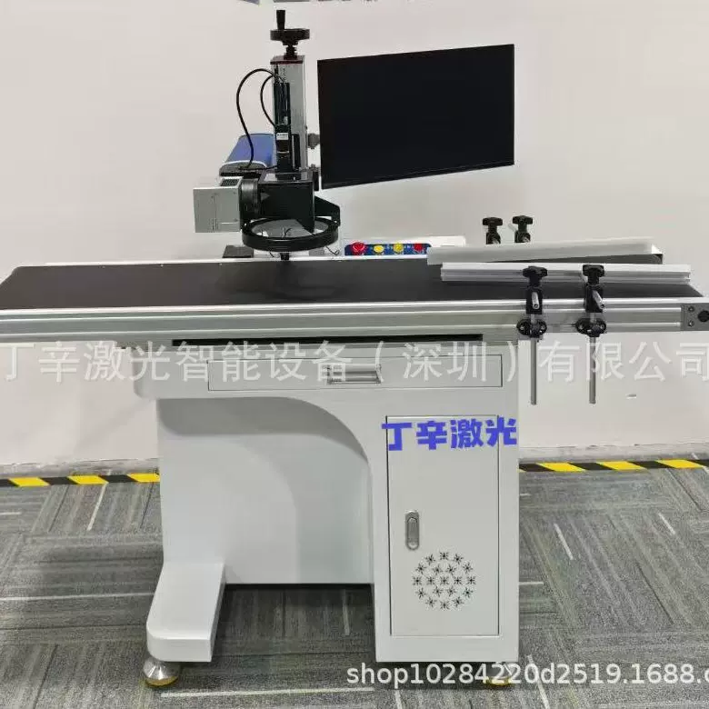光明区金属外壳打标出口塑料打标机水杯塑料盖激光视觉自动打标机