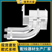 厂家绝缘隔离柱导光柱 批发LED贴片透明导光柱指示灯透光率连体条