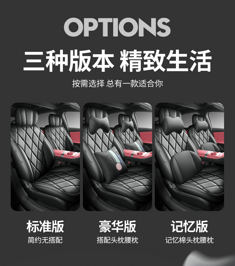 2025 Chery Fengyun A9L Seat Cushion Full Surround Four-Season Special A9L Seat Cover Interior Modification Car Seat Cover