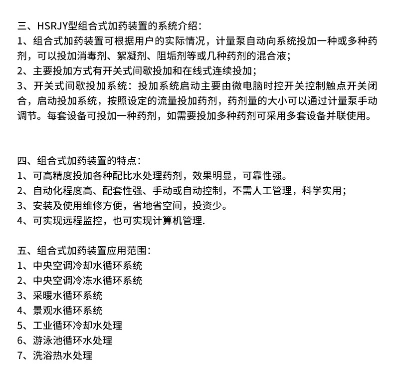 详情页_08.jpg