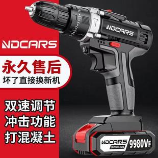 Industrial-Grade Ultra-High-Power Hand Drill Lithium Battery Two-Speed Rechargeable Drill Impact Drill Household Multi-Function Electric Screwdriver
