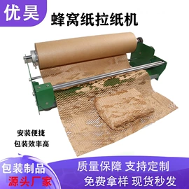 牛皮纸;辅助包装材料;拷贝纸