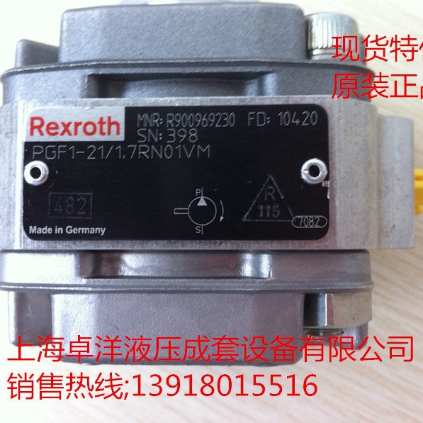 现货销售REXROTH产品 R900932088   PGF3-3X/025RE07VE4