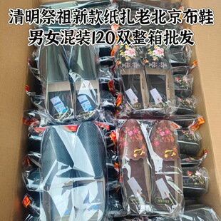 ��Ʒ���Ƽ����ϱ�����ЬЬ ���¹���Ʒ ������ ������ Ь ñ �m