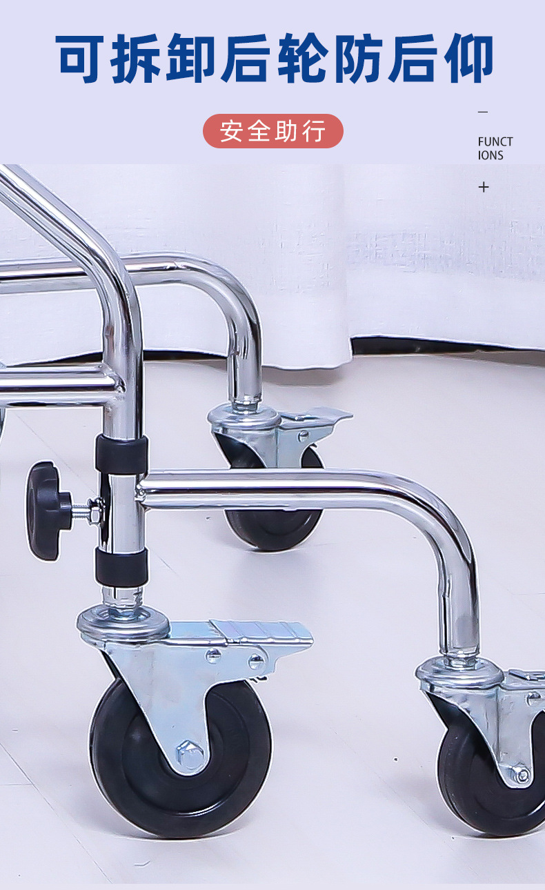 成人助行器详情01 (10).jpg