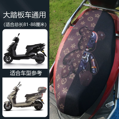 Cartoon Motorcycle Cushion Cover Electric Motorcycle cushion - mesh-mechanical-bear-pedallarge-electric-universal