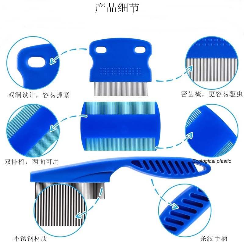 亚马逊热卖宠物清洁梳狗狗针梳不锈钢猫梳密齿长毛短毛除蚤梳批发|undefined