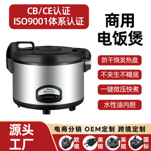Դ�^�S�������������Ҵ�����ʳ�þƵ����Ҷ���Rice cooker