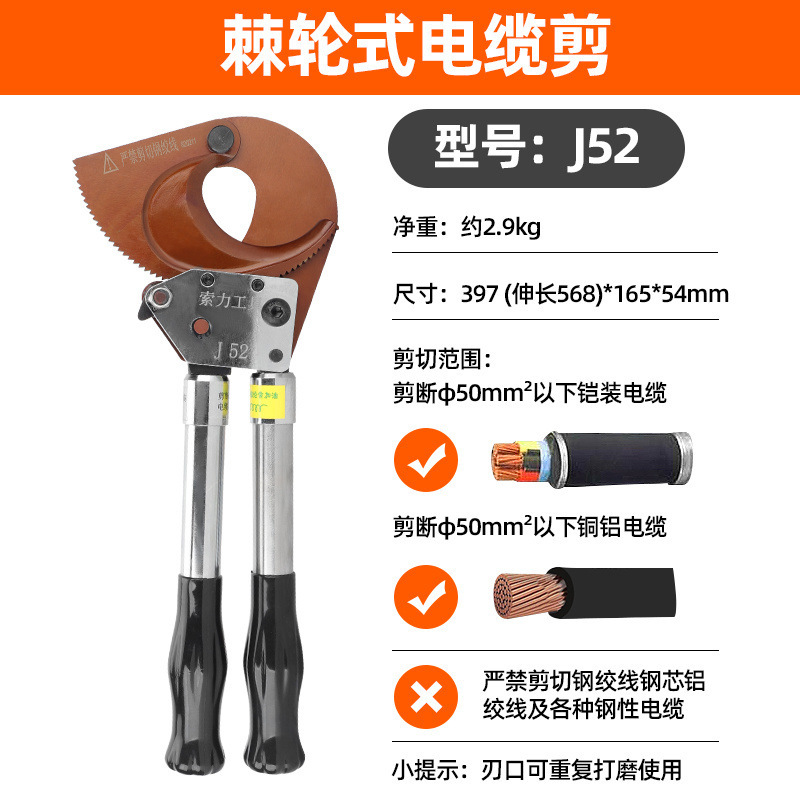 Cable de trinquete cortadora de cable hidráulico cortadora de cable j40 cortadora de cable cortadora de alambre cortadora de alambre cortadora de alambre cortadora de alambre manual