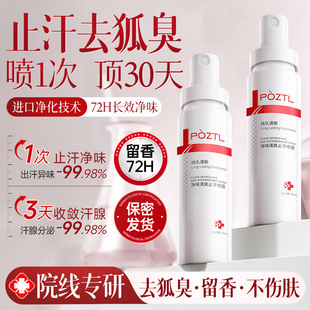 ֹ��¶ȥ��Ҹ�¸C��ζ�����ֹ�����F���w����ȥ����ζˮŮ����Ʒ