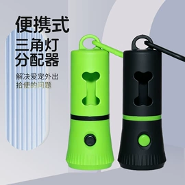 狗狗食具;宠物拾便袋;拾便器